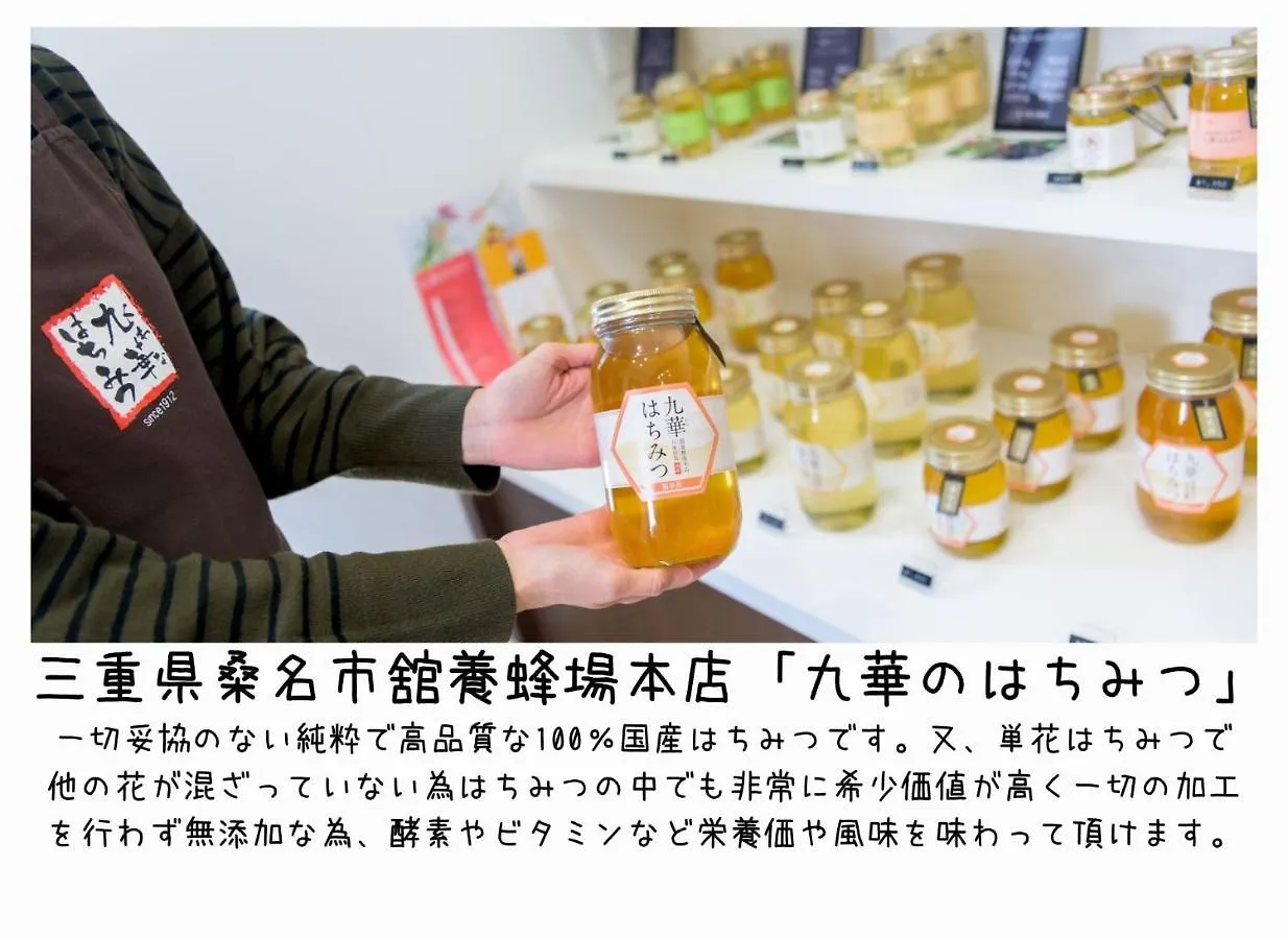 ホテル ニッコースタイル名古屋 名古屋市